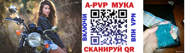 А ПВП Соль  Вилючинск 