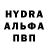 Альфа ПВП мука DeamantideOfficial