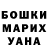 Amphetamine Розовый Felx Yn