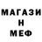 АМФЕТАМИН 98% Luffy TV