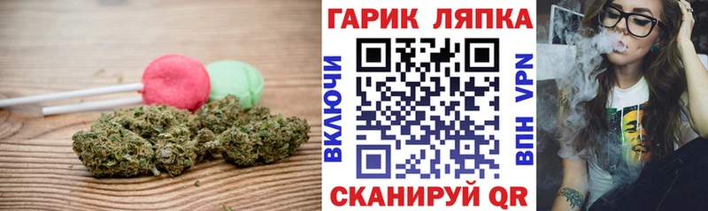 kraken ссылки  Вилючинск  Еда ТГК марихуана 