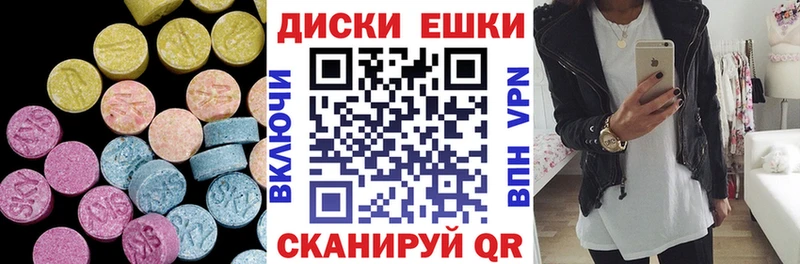 Ecstasy Cube  это официальный сайт  Вилючинск 