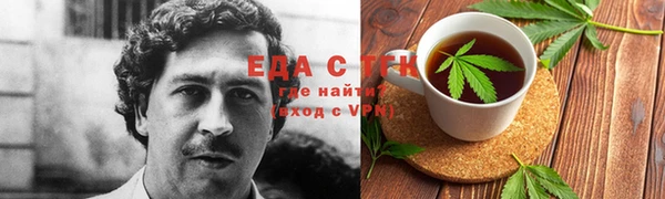 Альфа ПВП Богородск