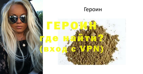 прущие грибы Новокубанск