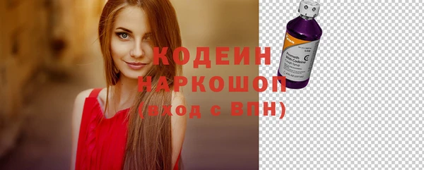 амфетамин Богданович
