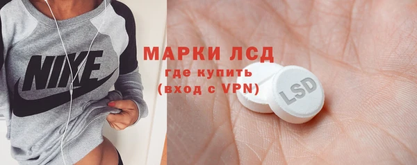 амфетамин Верея