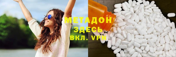 наркотики Верхний Тагил