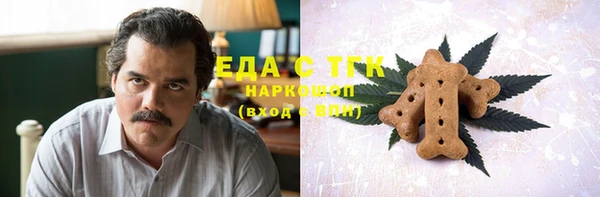 наркотики Верхний Тагил