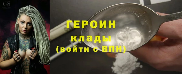 Альфа ПВП Богородск