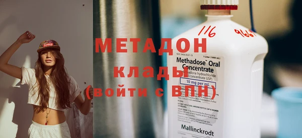 спайс Богородицк