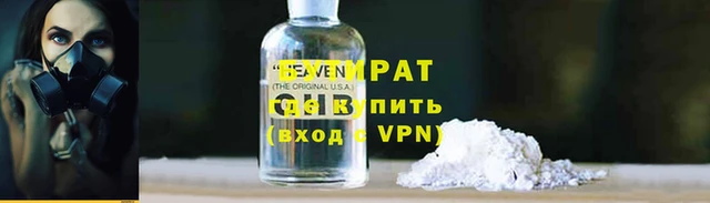 амфетамин Богданович