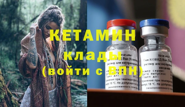 кокаин VHQ Заволжск