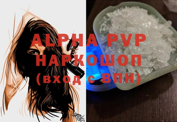герыч Горнозаводск