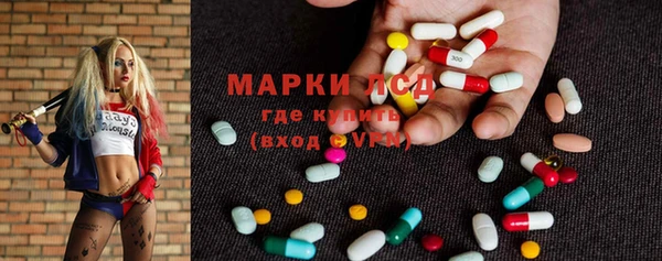 эйфоретик Новозыбков