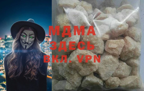 героин Белокуриха