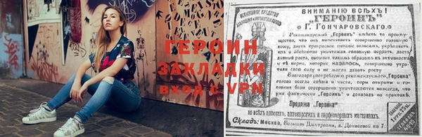 спайс Богородицк