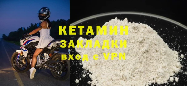 Альфа ПВП Богородск