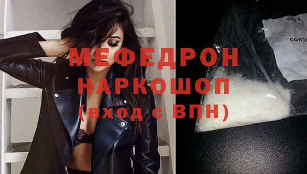 спайс Богородицк