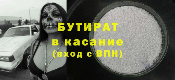 дживик Горно-Алтайск