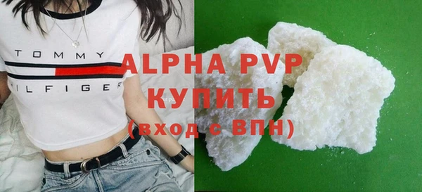 гашик Верхнеуральск