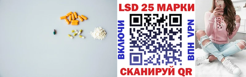 ЛСД экстази кислота Вилючинск