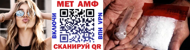 Метамфетамин витя Вилючинск